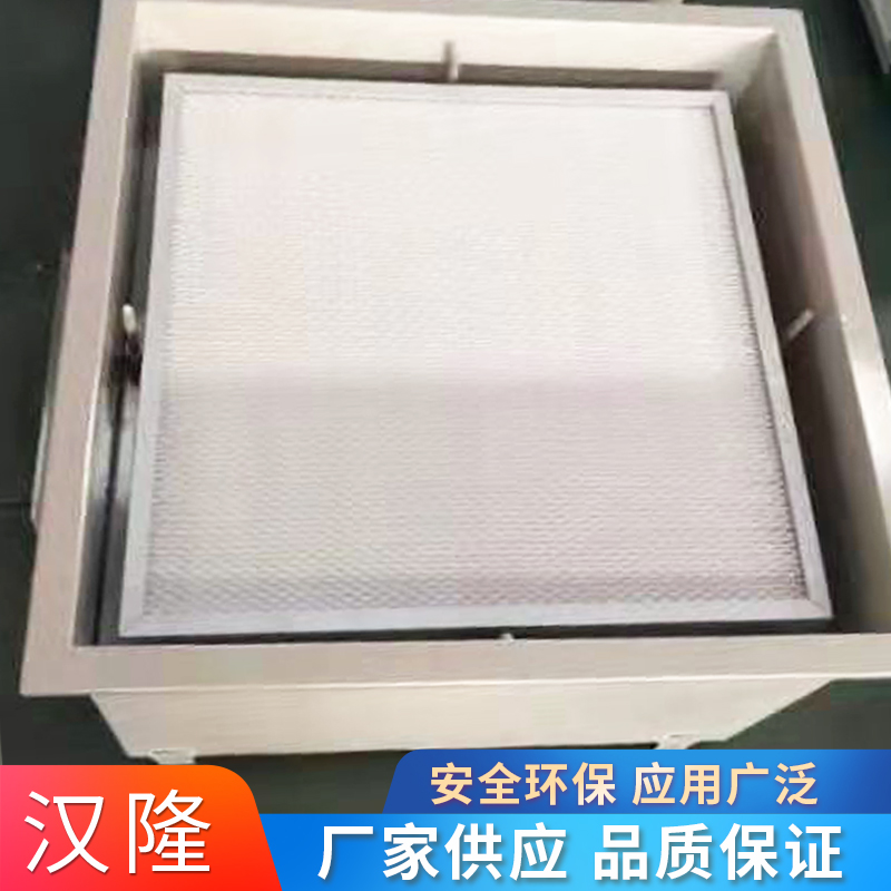 净化型送风口
